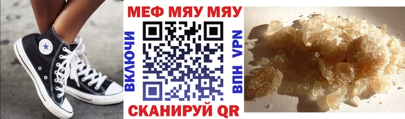 Какие есть наркотики Балахна Альфа ПВП  COCAIN  МЕФ  Бошки Шишки 