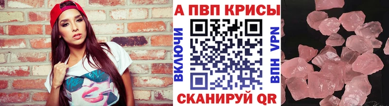 blacksprut рабочий сайт  Балахна  Alpha-PVP крисы CK 