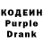 Кодеиновый сироп Lean напиток Lean (лин) The Back
