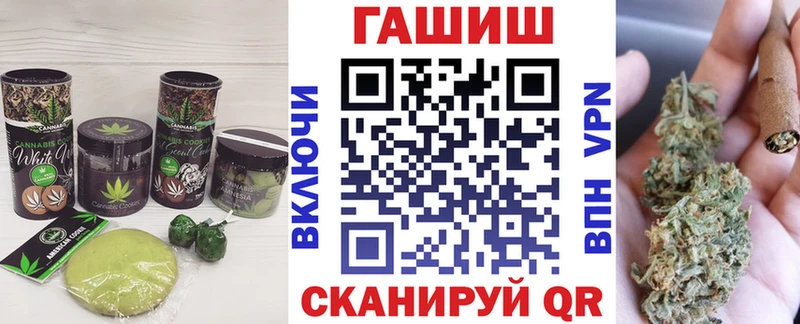 Canna-Cookies конопля  Балахна 