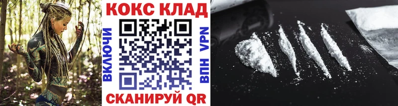 Cocaine Перу  гидра как зайти  Балахна 