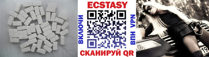Ecstasy ешки  Балахна 