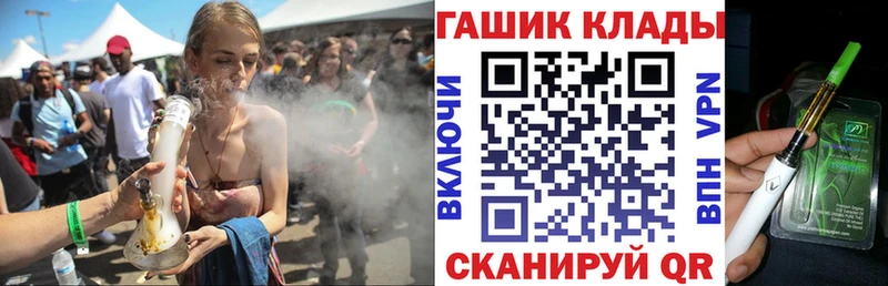 ГАШ Premium  купить   Балахна 