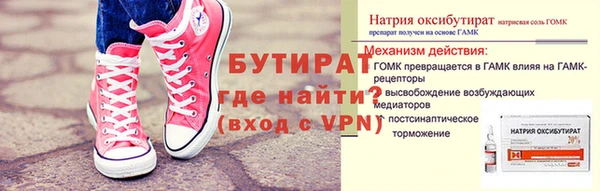 ешки Богородицк