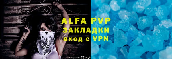 эйфоретик Балахна