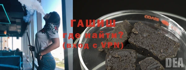 марки nbome Бронницы