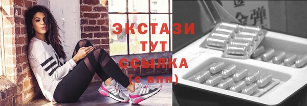 шишки Балабаново
