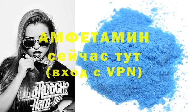 амф Белоозёрский