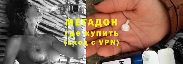 соль ск Белокуриха