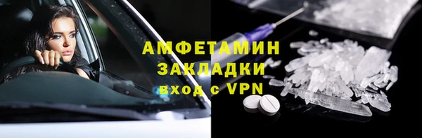 амф Белоозёрский