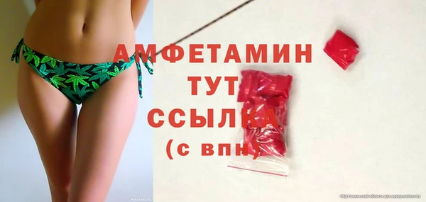 прущая мука Богородск