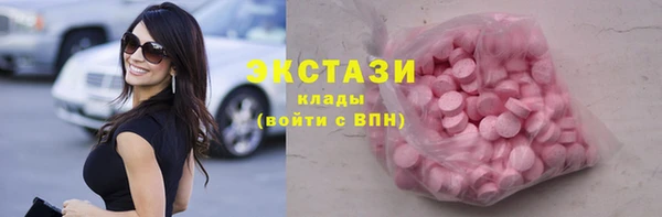 соль ск Белокуриха