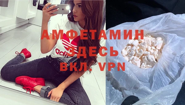 соль ск Белокуриха