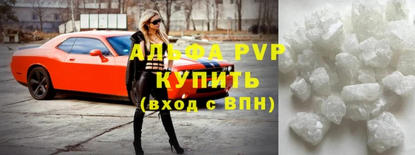 молекула духа Баксан