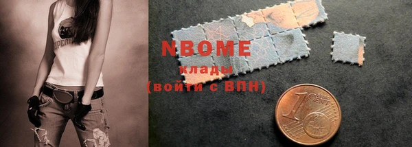 соль ск Белокуриха