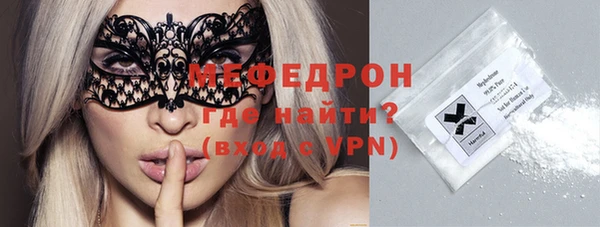 крисы Бугульма