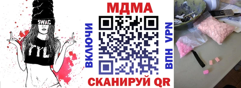 MDMA VHQ  купить  цена  Балахна 