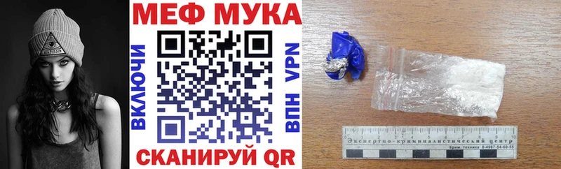 как найти   Балахна  МЯУ-МЯУ VHQ 