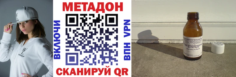 даркнет сайт  Балахна  Метадон VHQ 