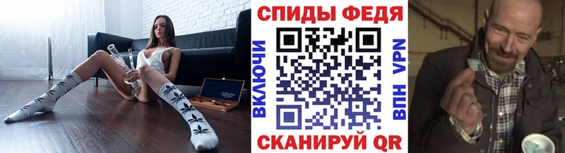 Метамфетамин Декстрометамфетамин 99.9%  где купить наркотик  blacksprut как войти  Балахна 