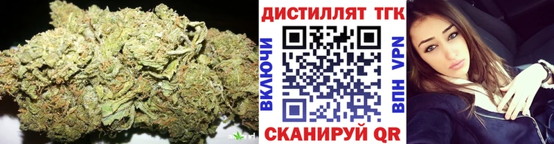 ТГК вейп с тгк  закладка  Балахна 