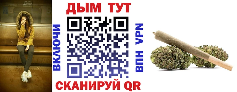 Каннабис MAZAR  Балахна 